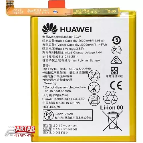 باتری موبایل هوآوی