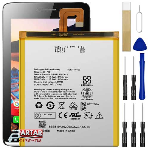 لاتری تبلت لنوو