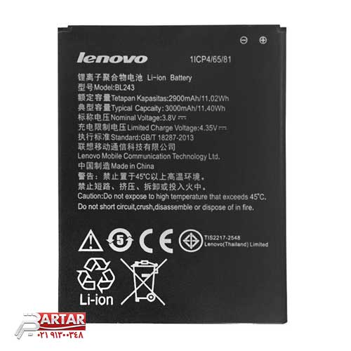 باتری گوشی لنوو