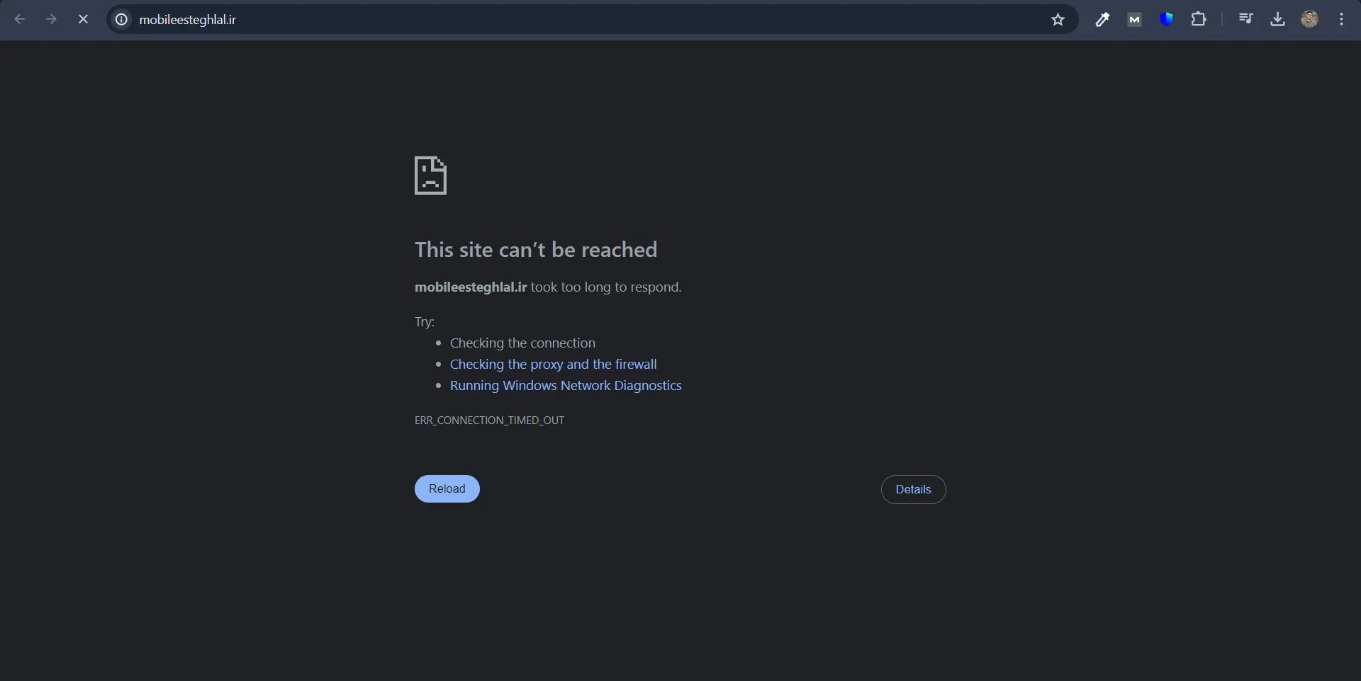 سایت موبایل موسوی