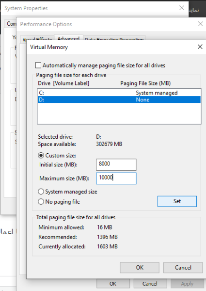 انتخاب مقدار رم مجازی