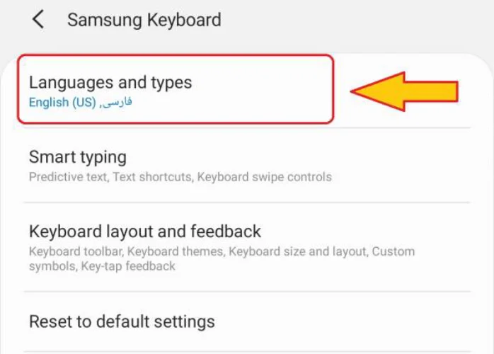 تنظبم زبان فارسی کیبورد در گوشی سامسونگ