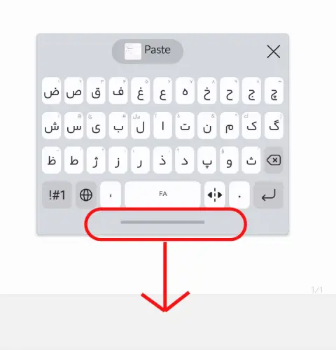 حالت شناور کیبورد سامسونگ