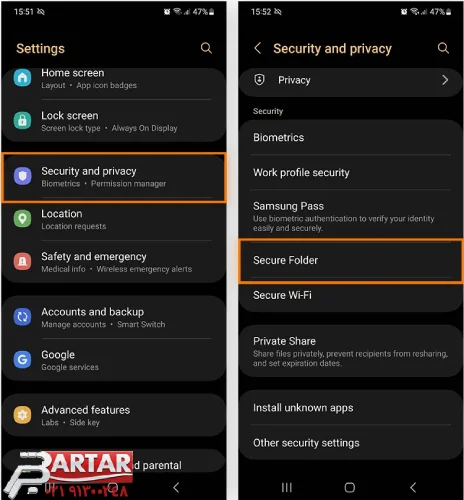 فضای دوم سامسونگ