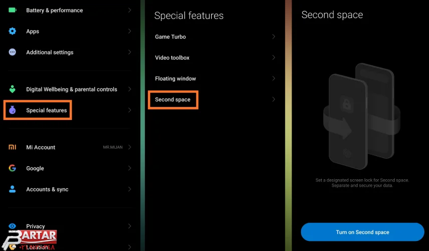فضای دوم شیائومی