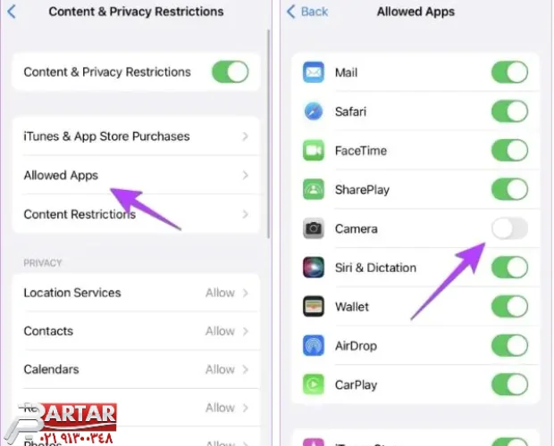 مخفی کردن برنامه ها در آیفون
