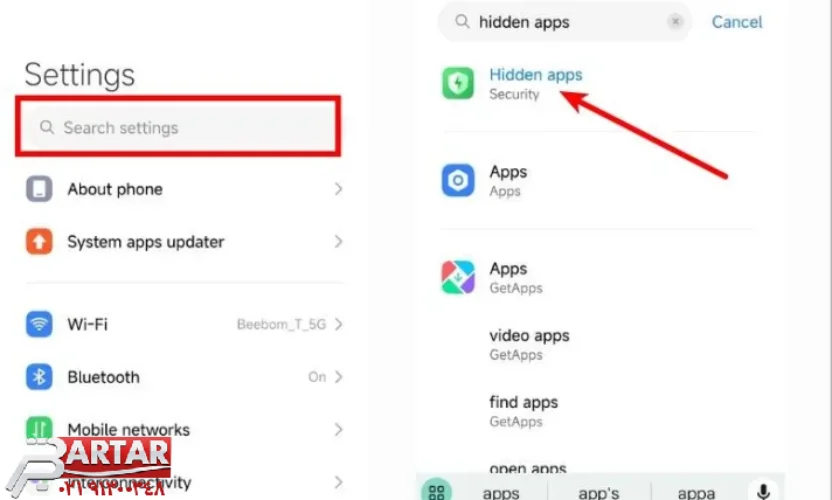 پنهان کردن برنامه ها در گوشی شیائومی