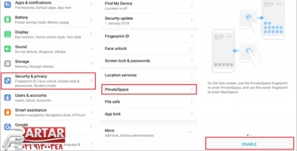 پنهان کردن برنامه ها در گوشی هوآوی