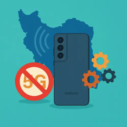 علل اصلی مشکل 5G سامسونگ در ایران